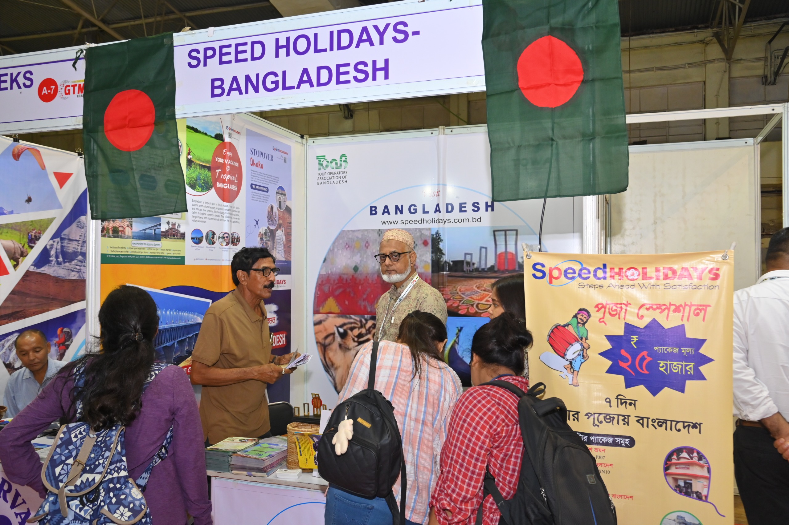 Travel Operators Welfare Association